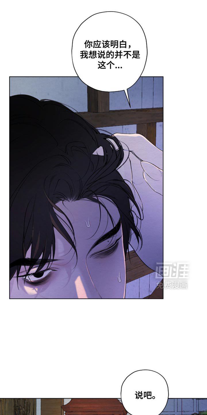 第45章：不孝子的心意