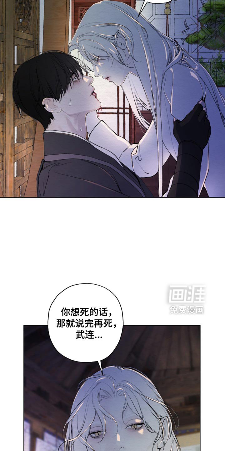 第45章：不孝子的心意