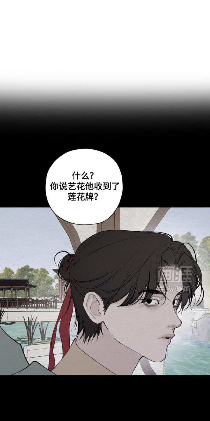 第45章：不孝子的心意