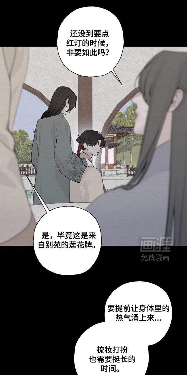 第45章：不孝子的心意