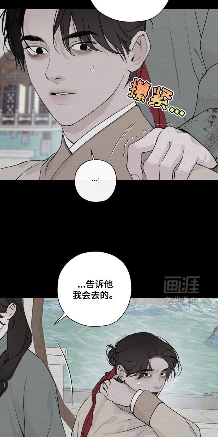 第45章：不孝子的心意