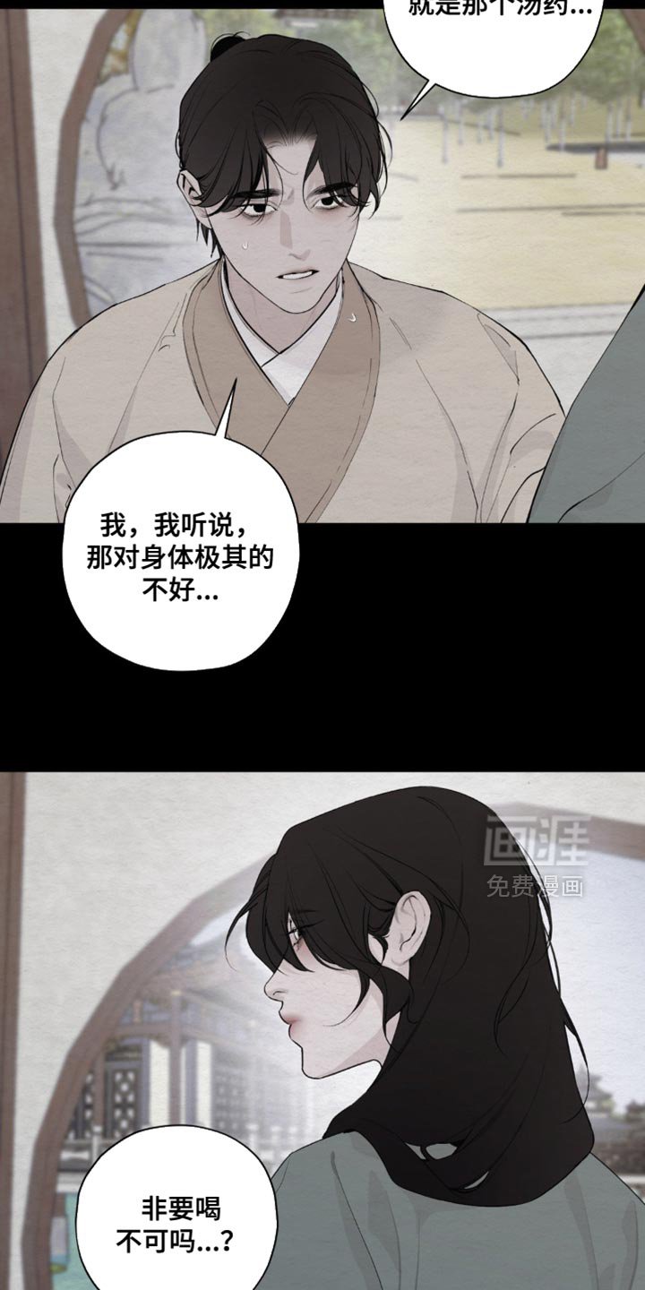 第45章：不孝子的心意