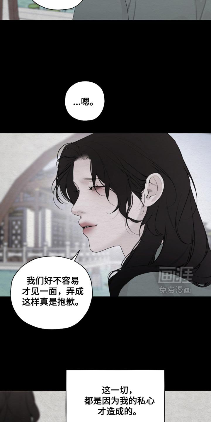 第45章：不孝子的心意