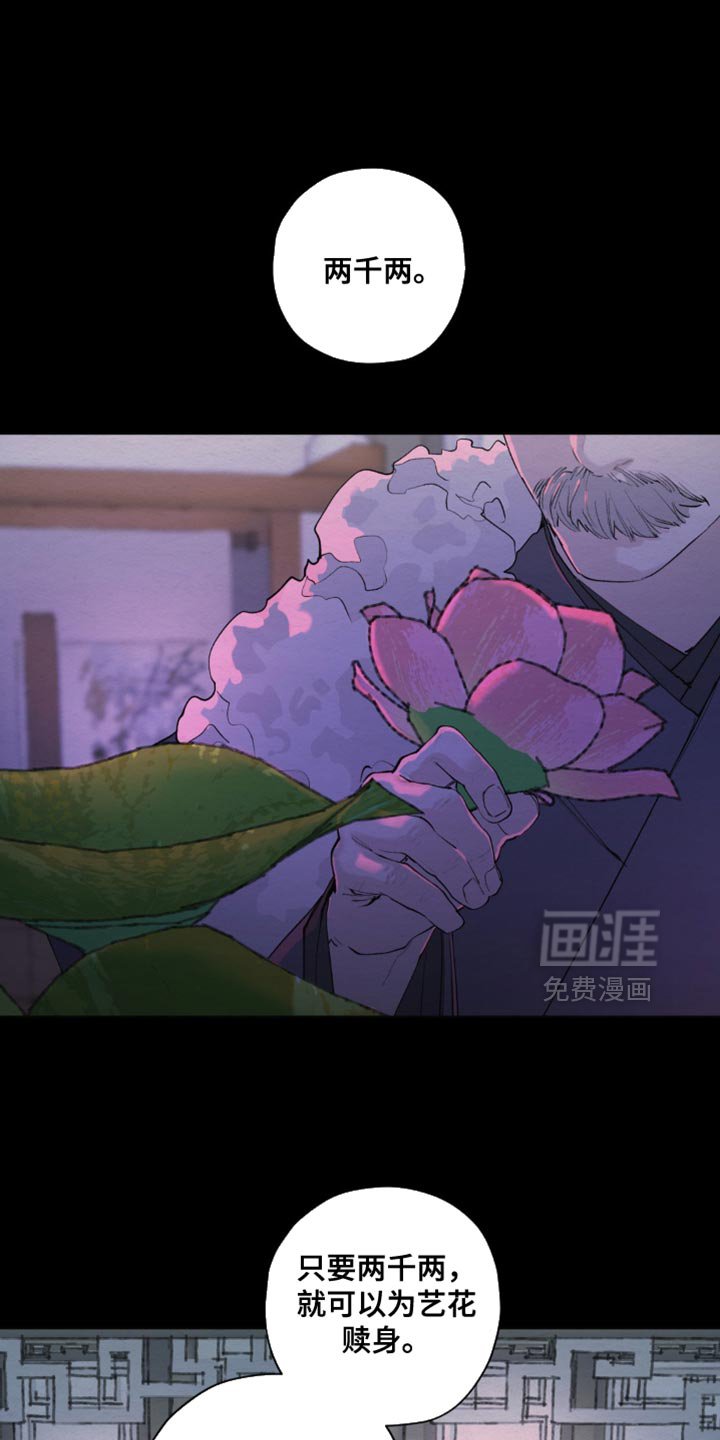 第46章：禁止出入
