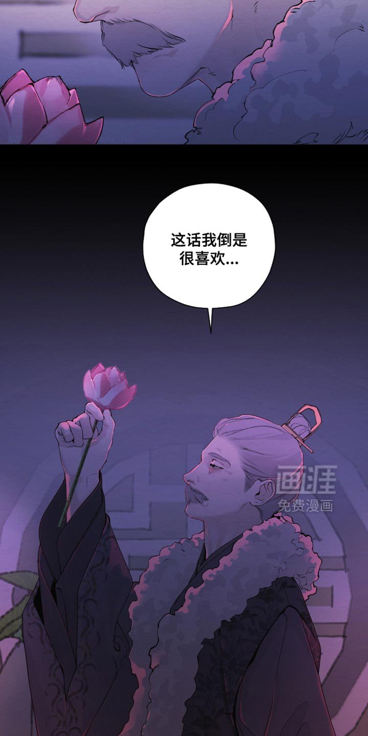 第46章：禁止出入