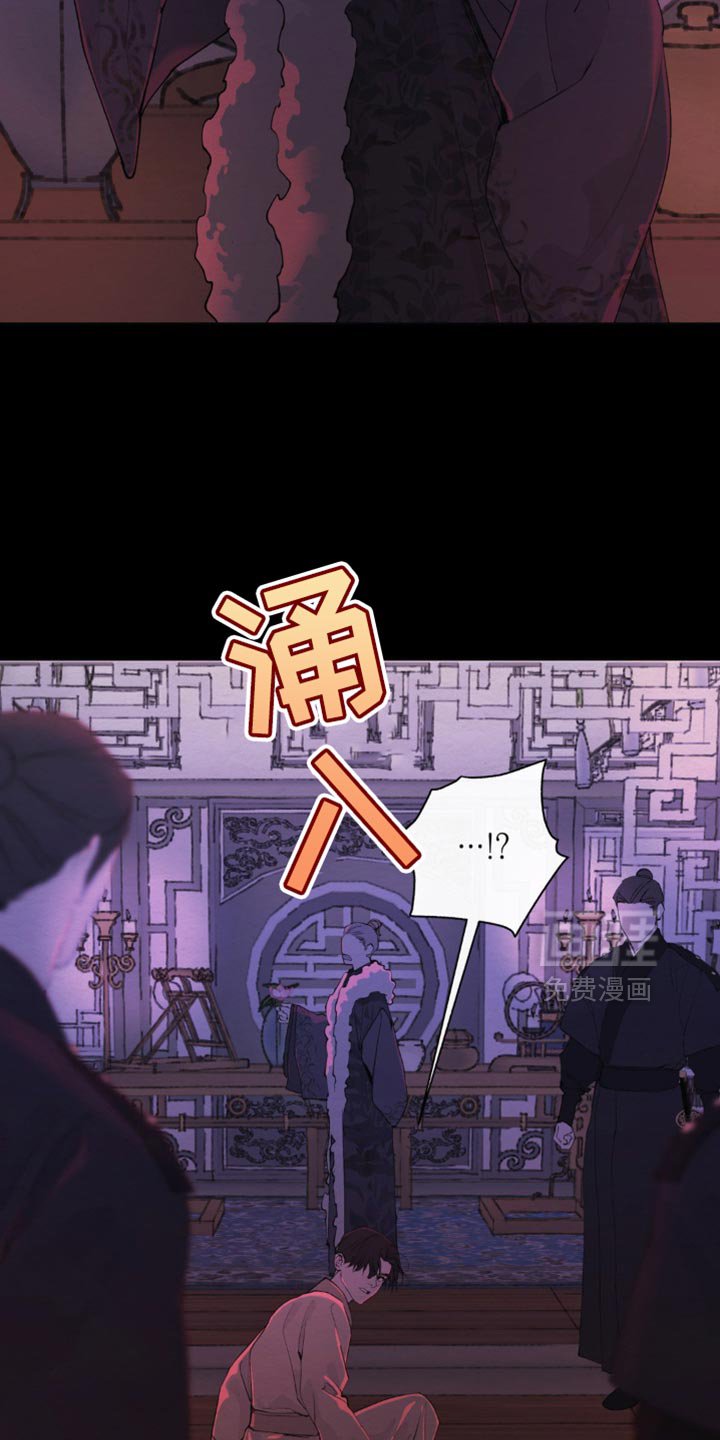 第46章：禁止出入