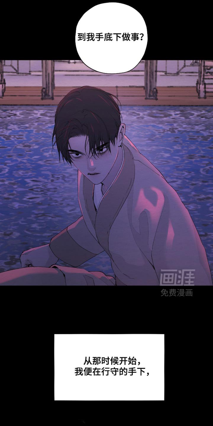 第46章：禁止出入