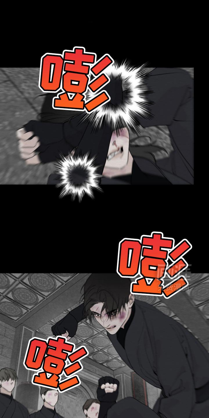 第46章：禁止出入