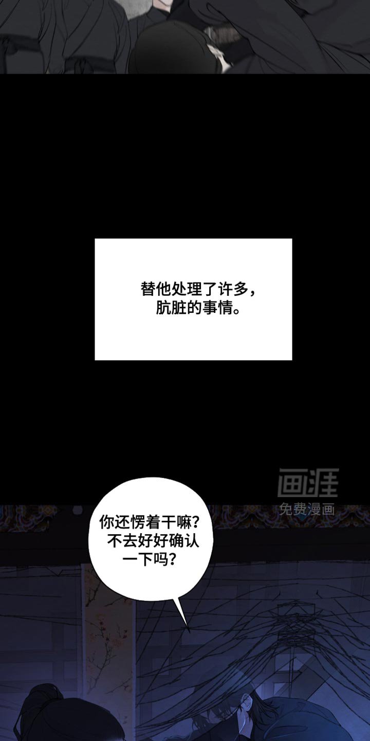 第46章：禁止出入