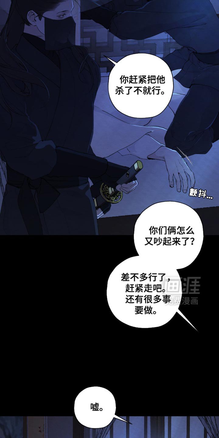 第46章：禁止出入