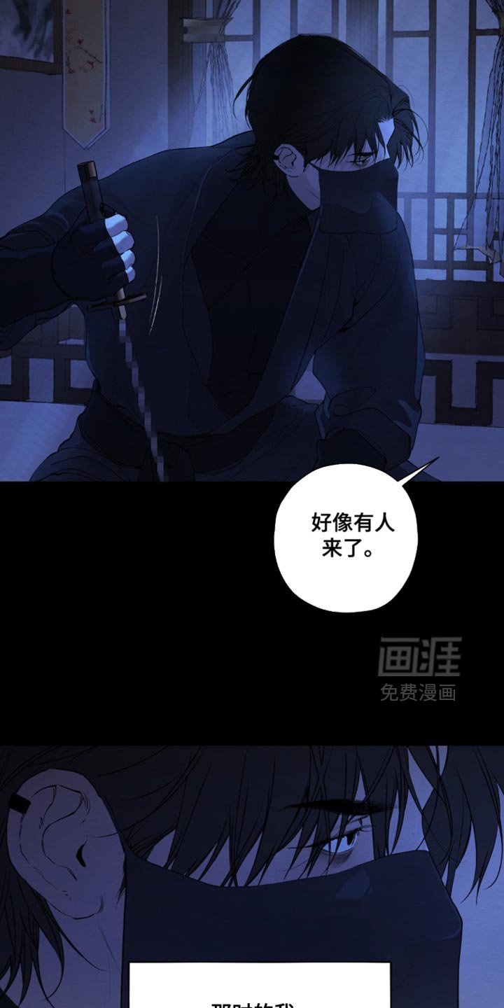 第46章：禁止出入
