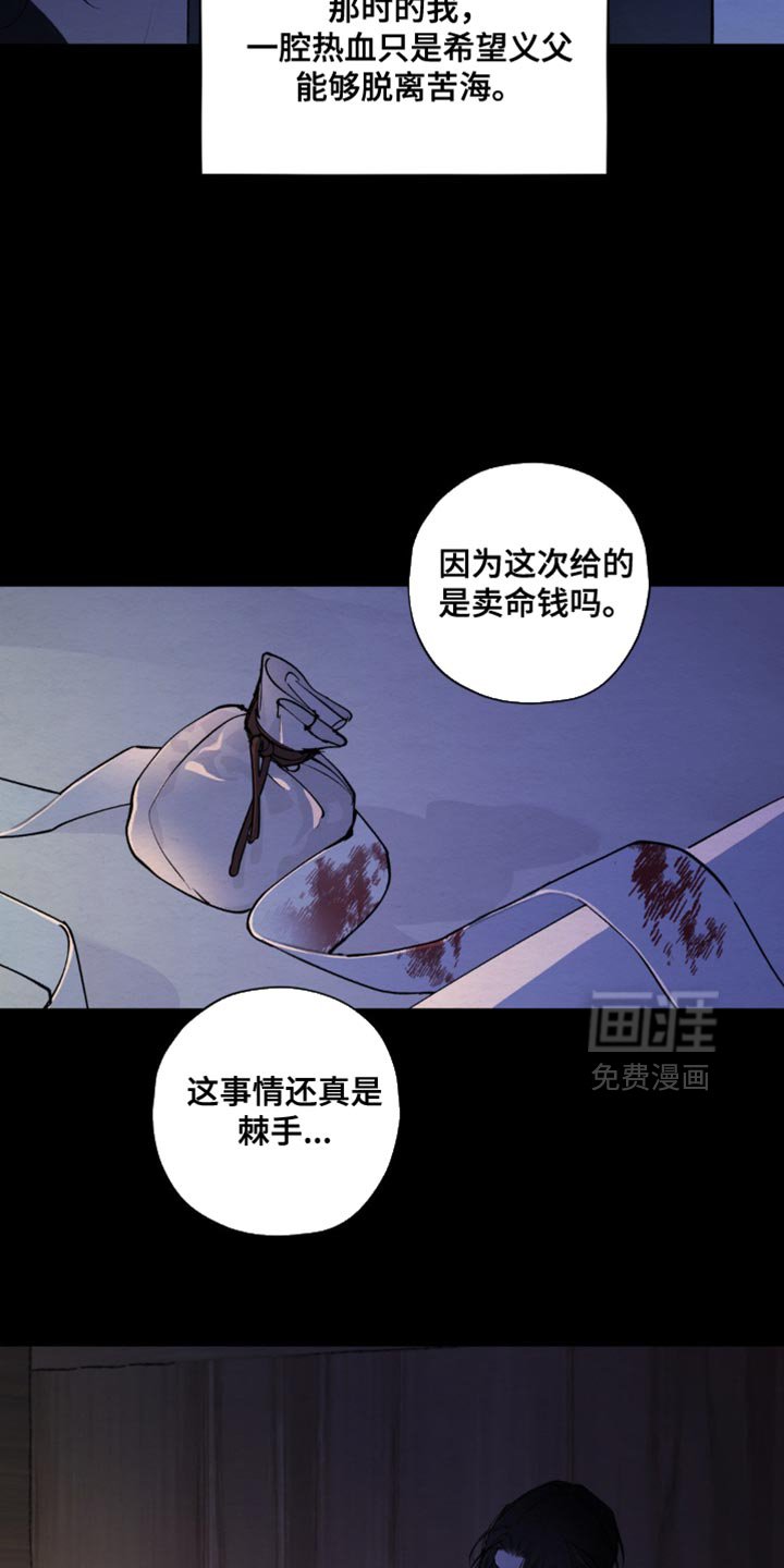 第46章：禁止出入