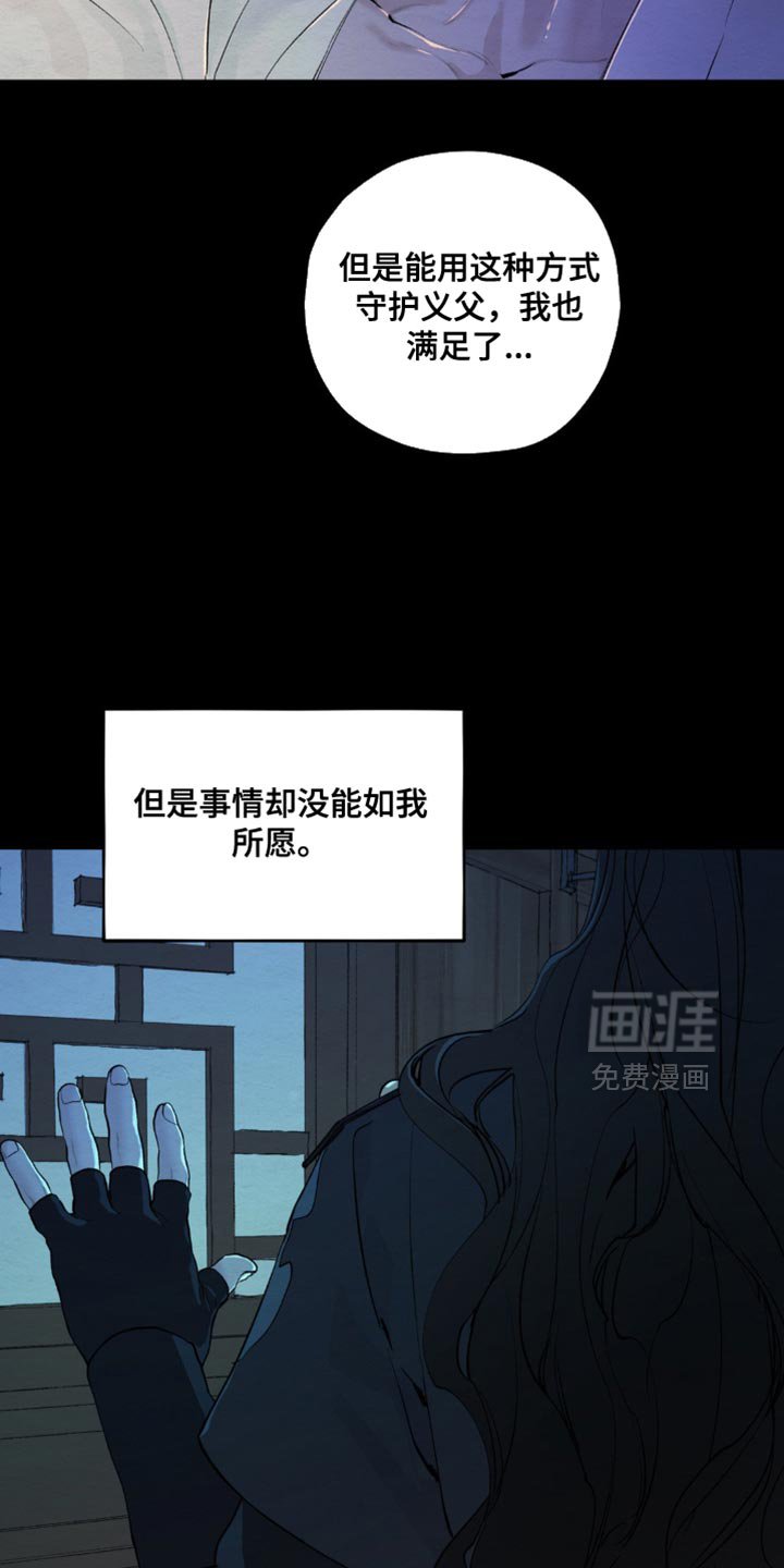 第46章：禁止出入