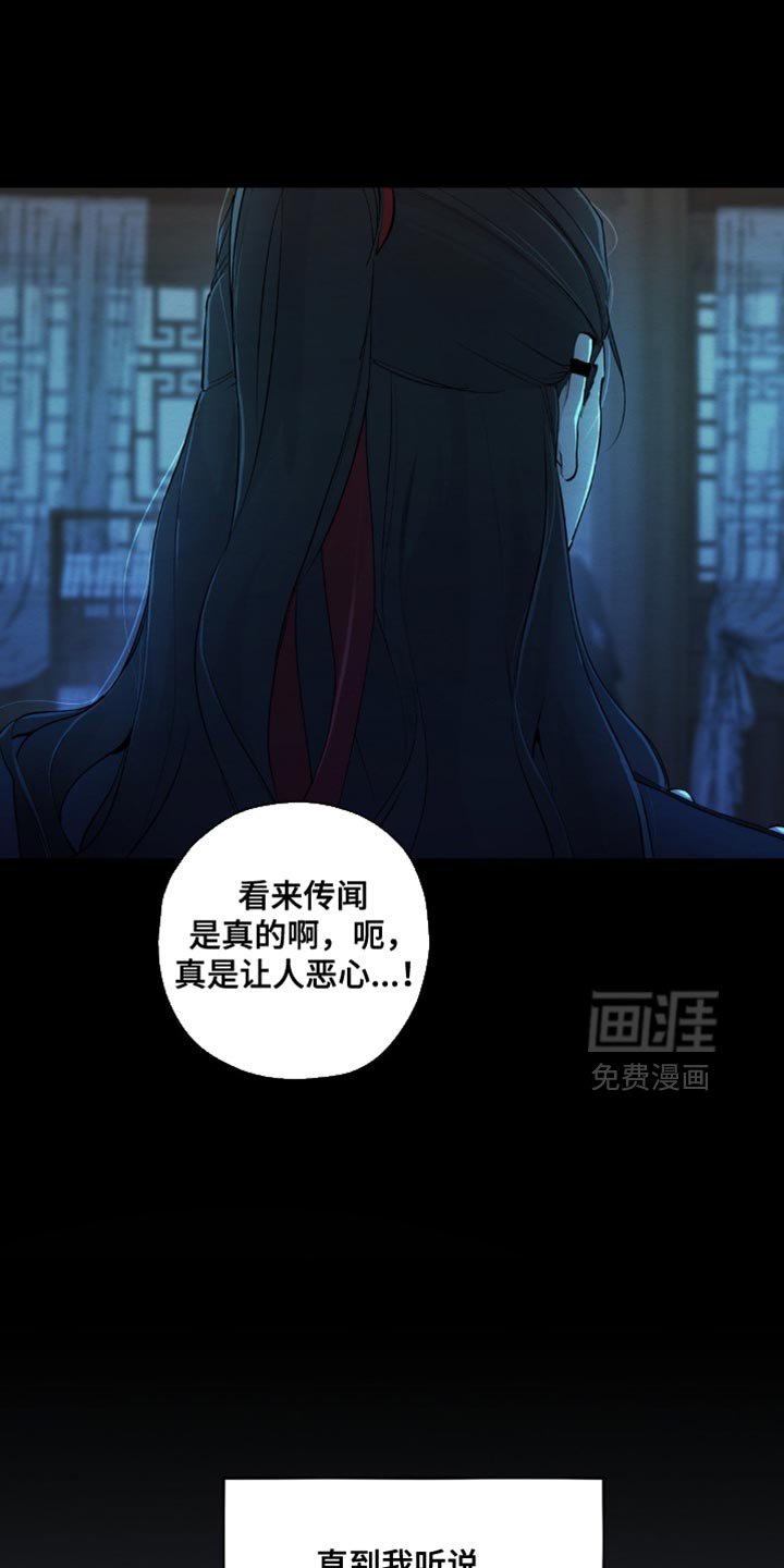 第46章：禁止出入