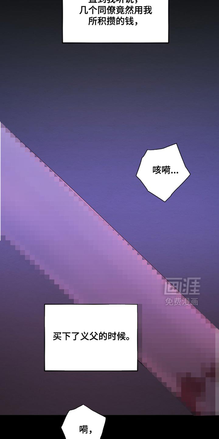 第46章：禁止出入