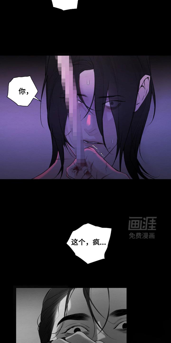 第46章：禁止出入