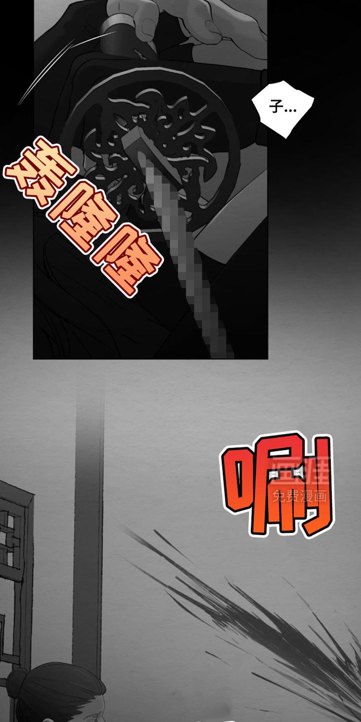第46章：禁止出入
