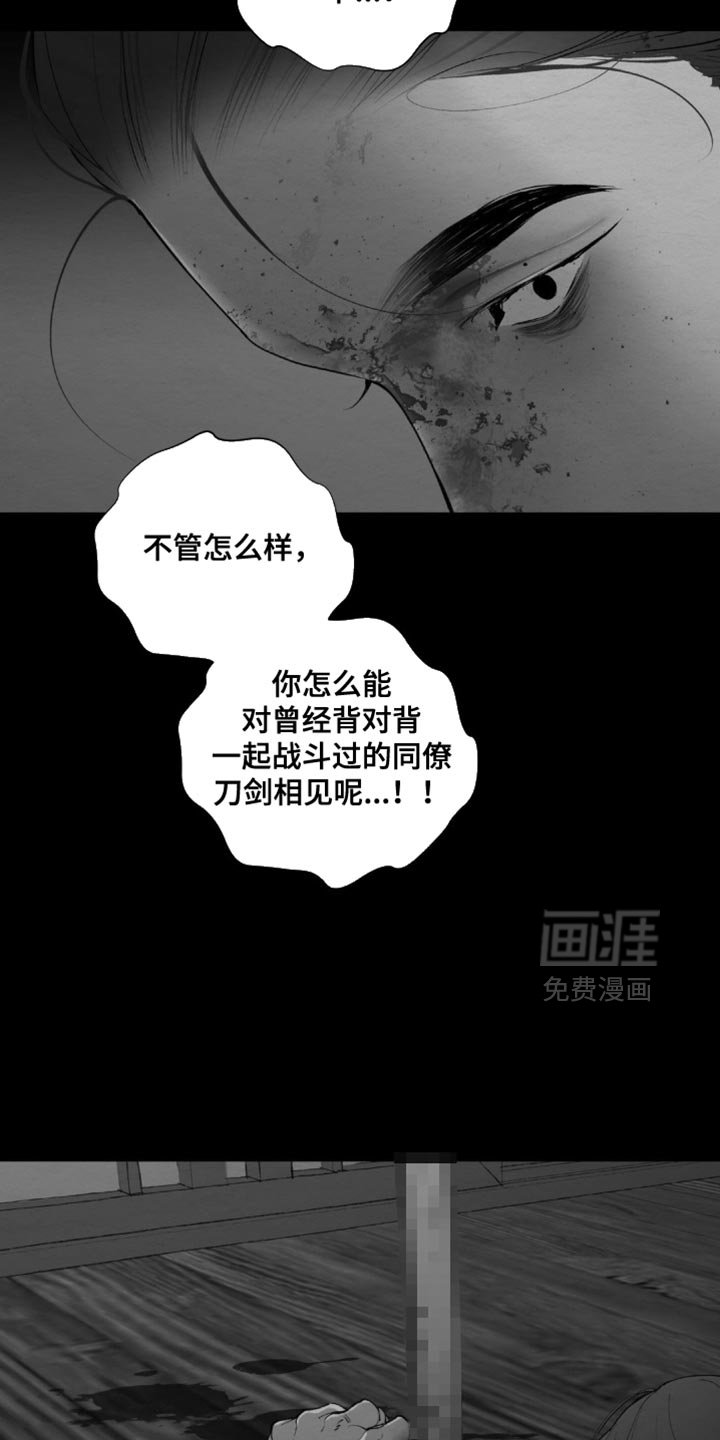 第46章：禁止出入