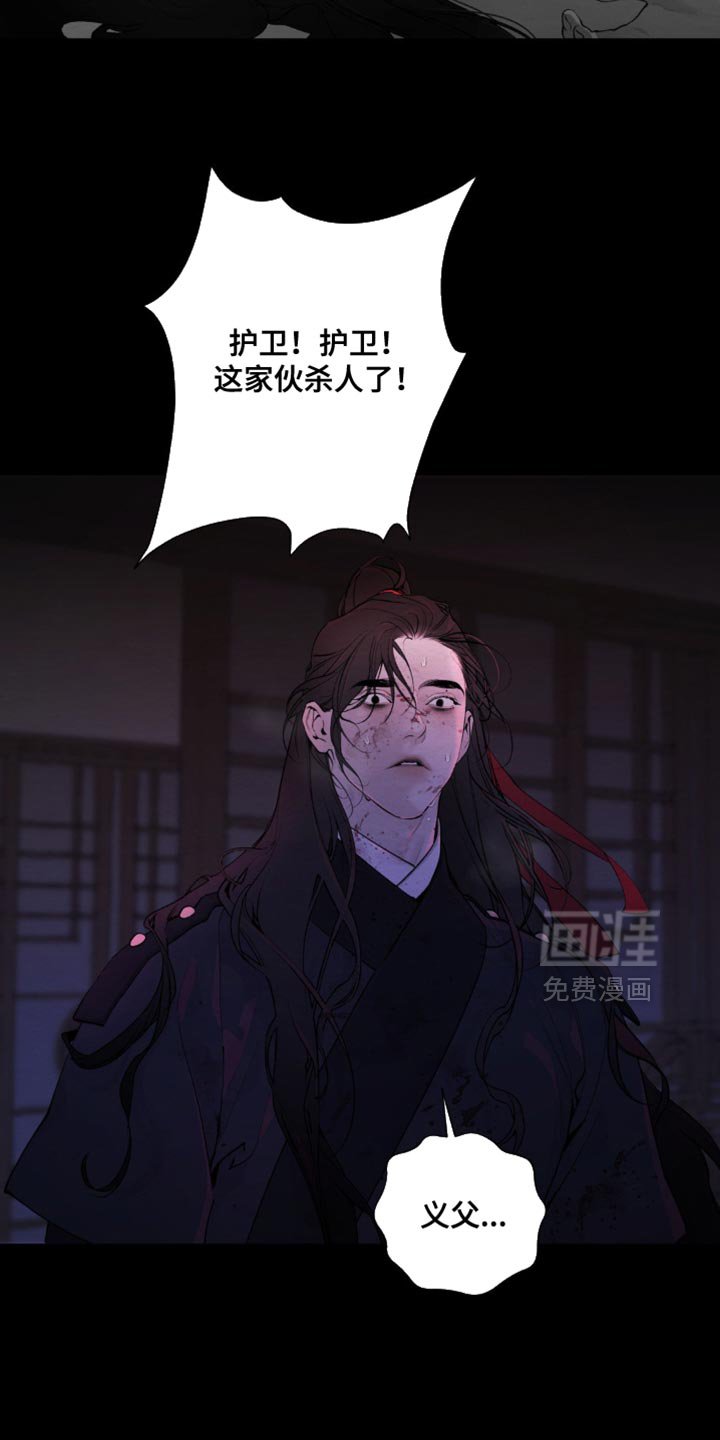 第46章：禁止出入