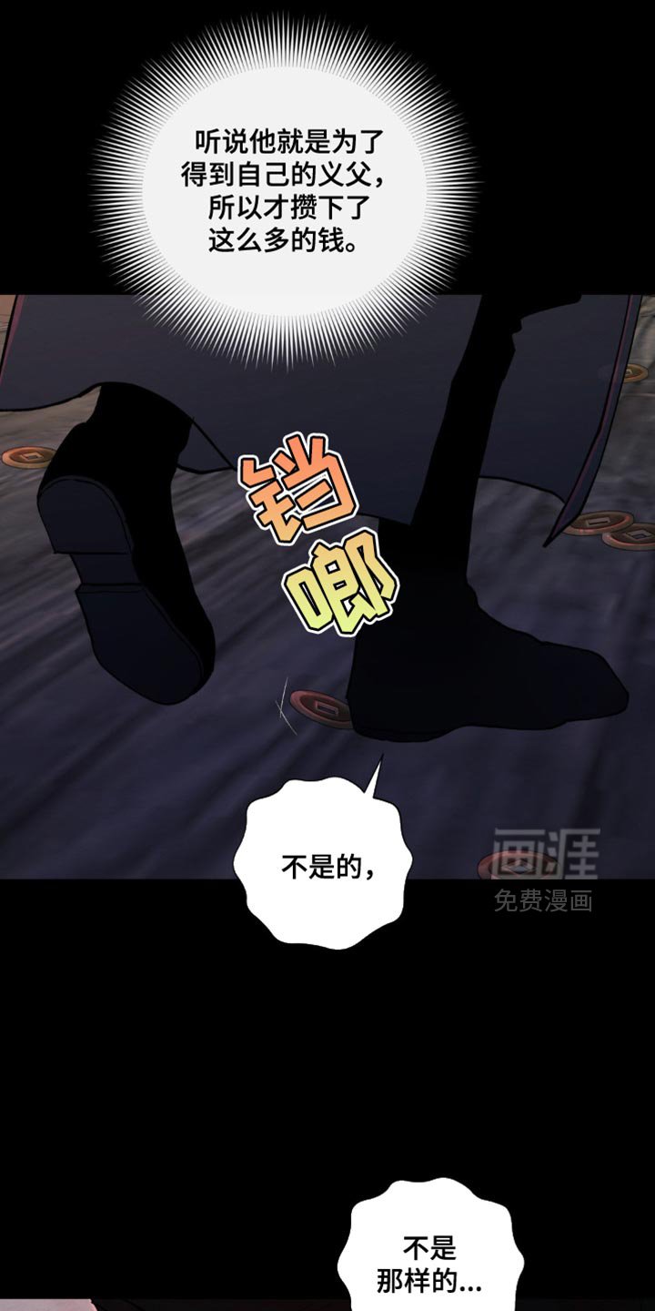 第46章：禁止出入