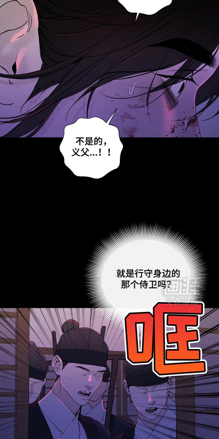 第46章：禁止出入