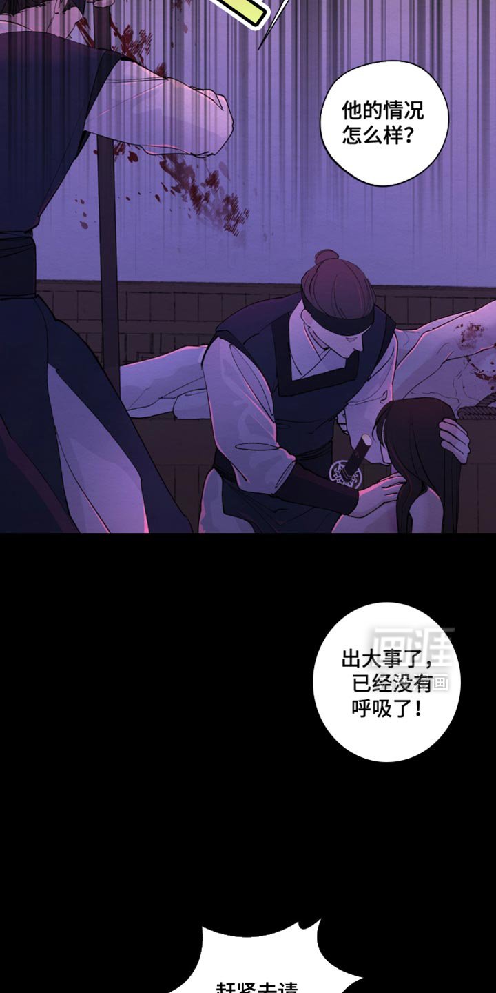 第46章：禁止出入