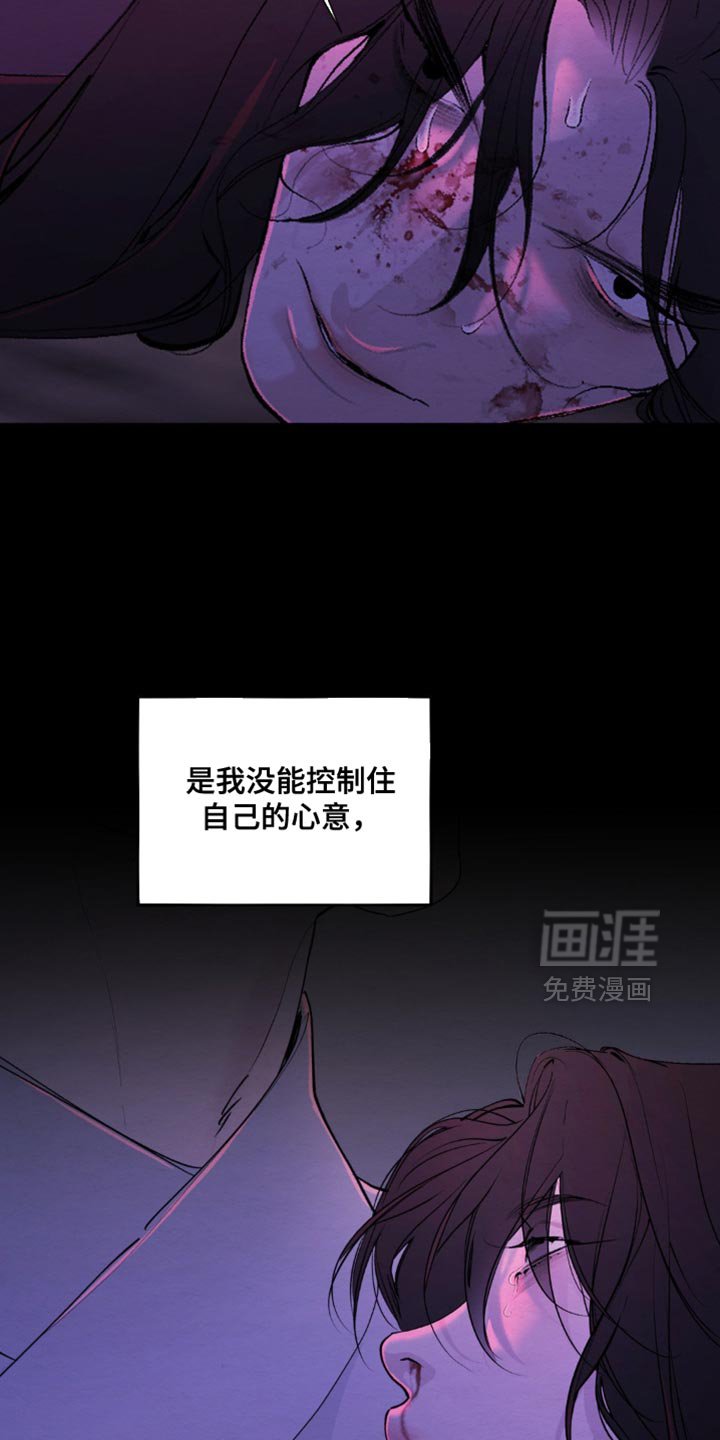 第46章：禁止出入