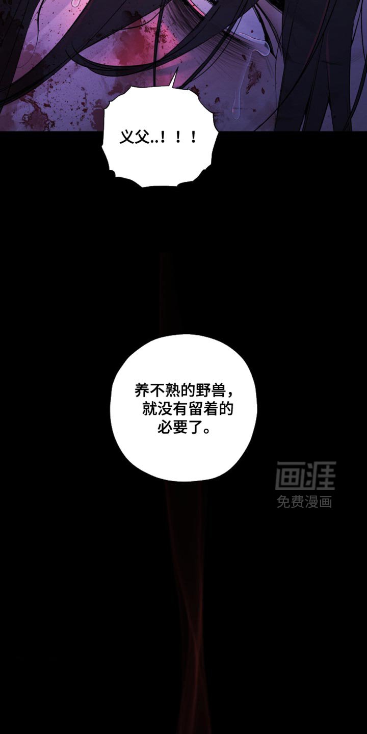 第46章：禁止出入