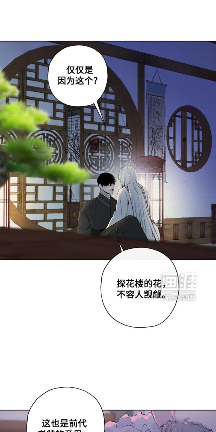 第47章：你的用处