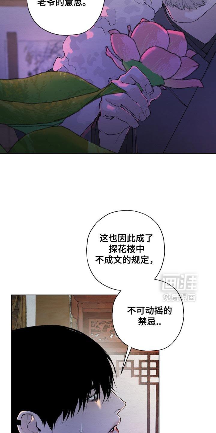 第47章：你的用处