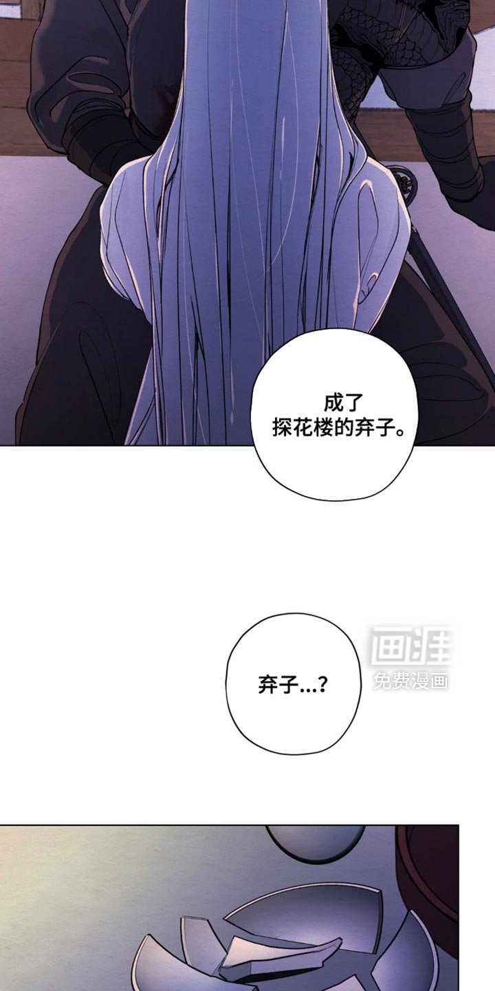 第47章：你的用处