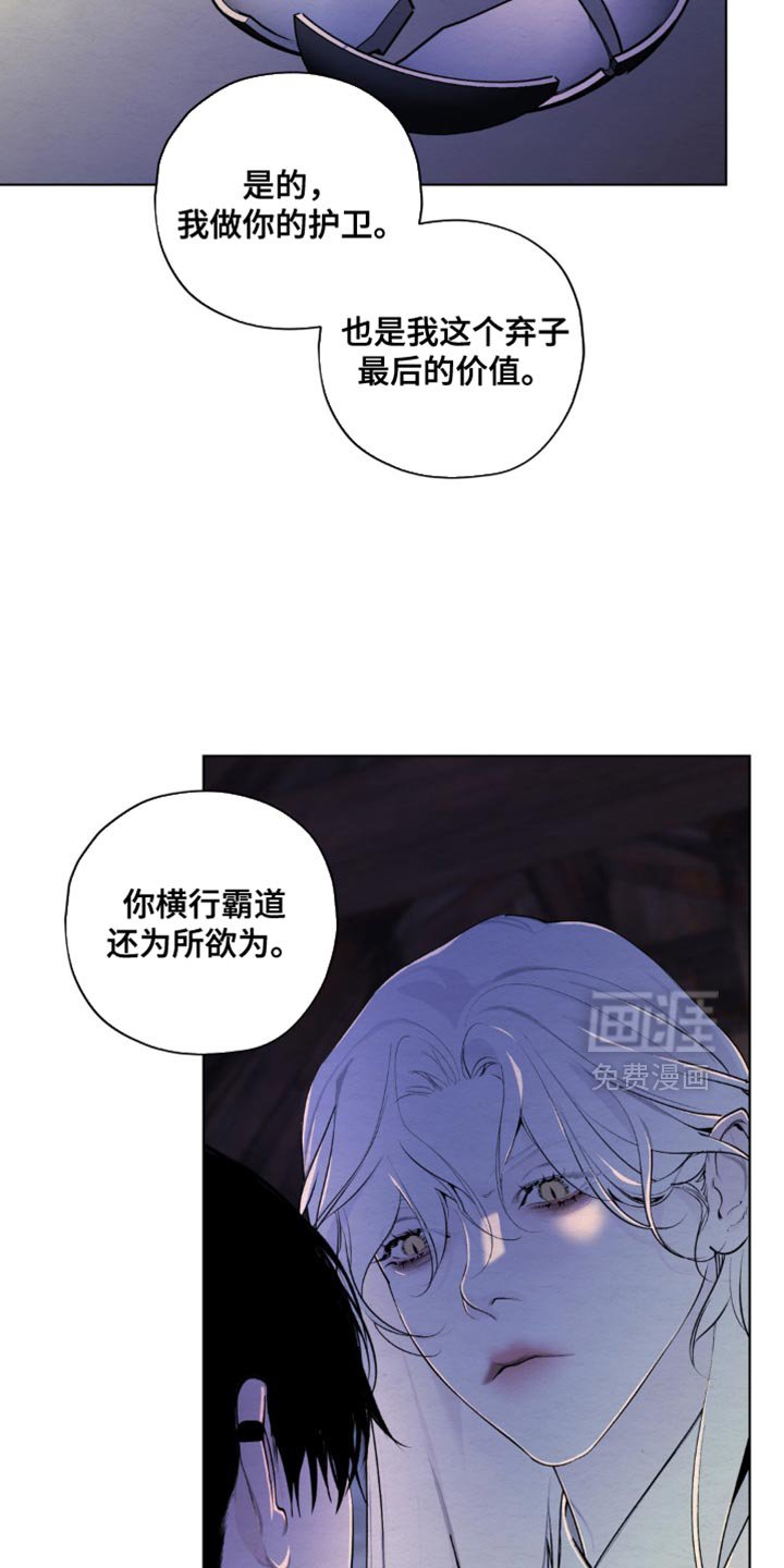 第47章：你的用处