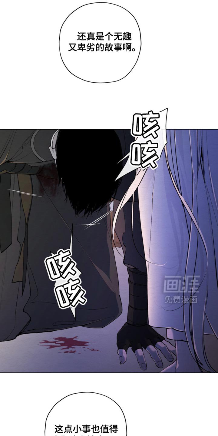 第47章：你的用处