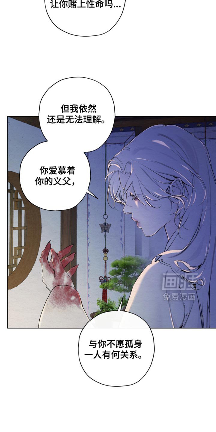 第47章：你的用处