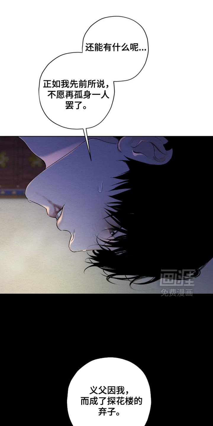 第47章：你的用处