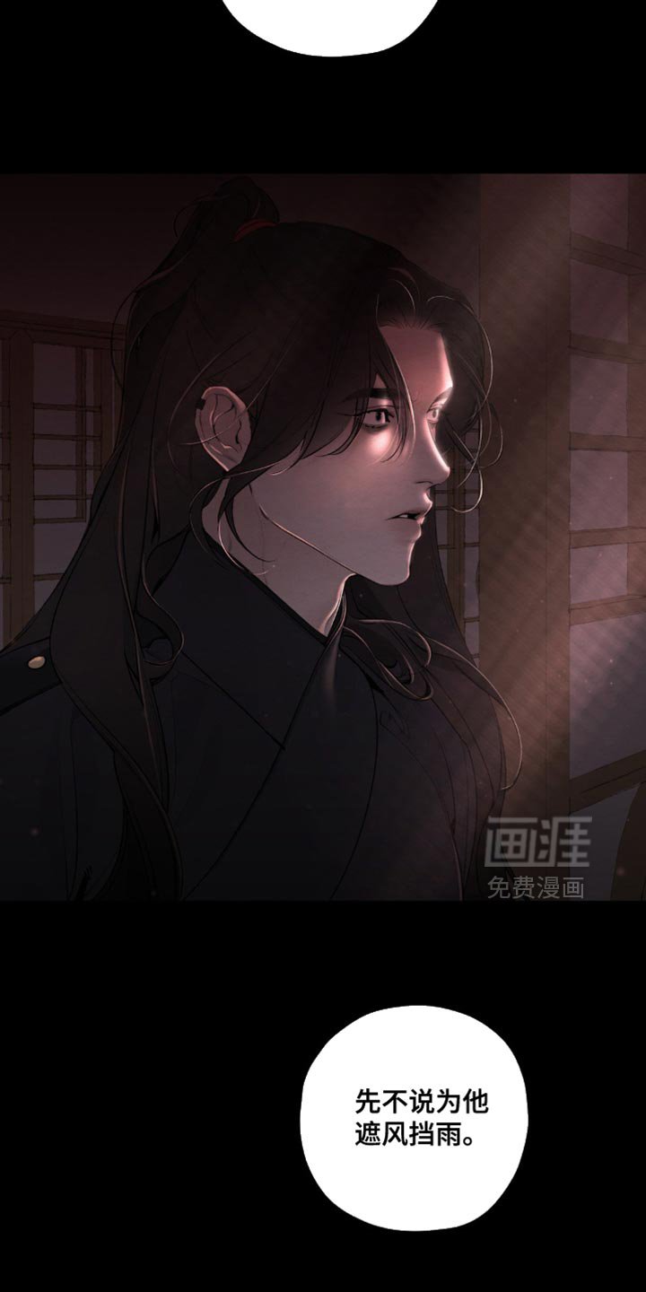 第47章：你的用处