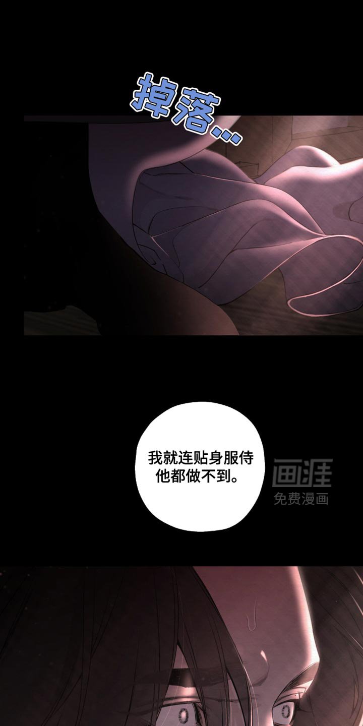 第47章：你的用处
