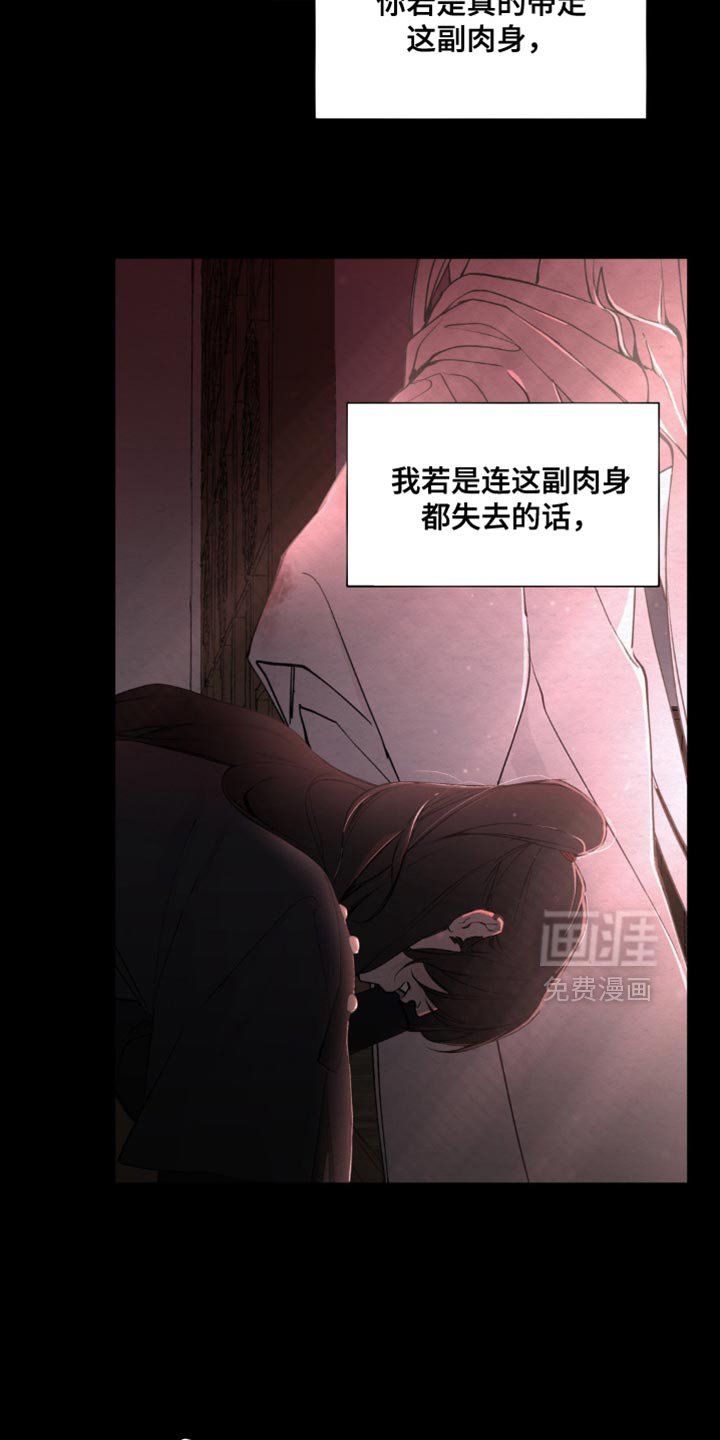 第47章：你的用处