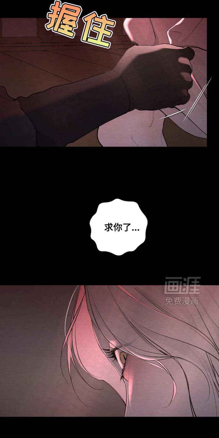 第47章：你的用处