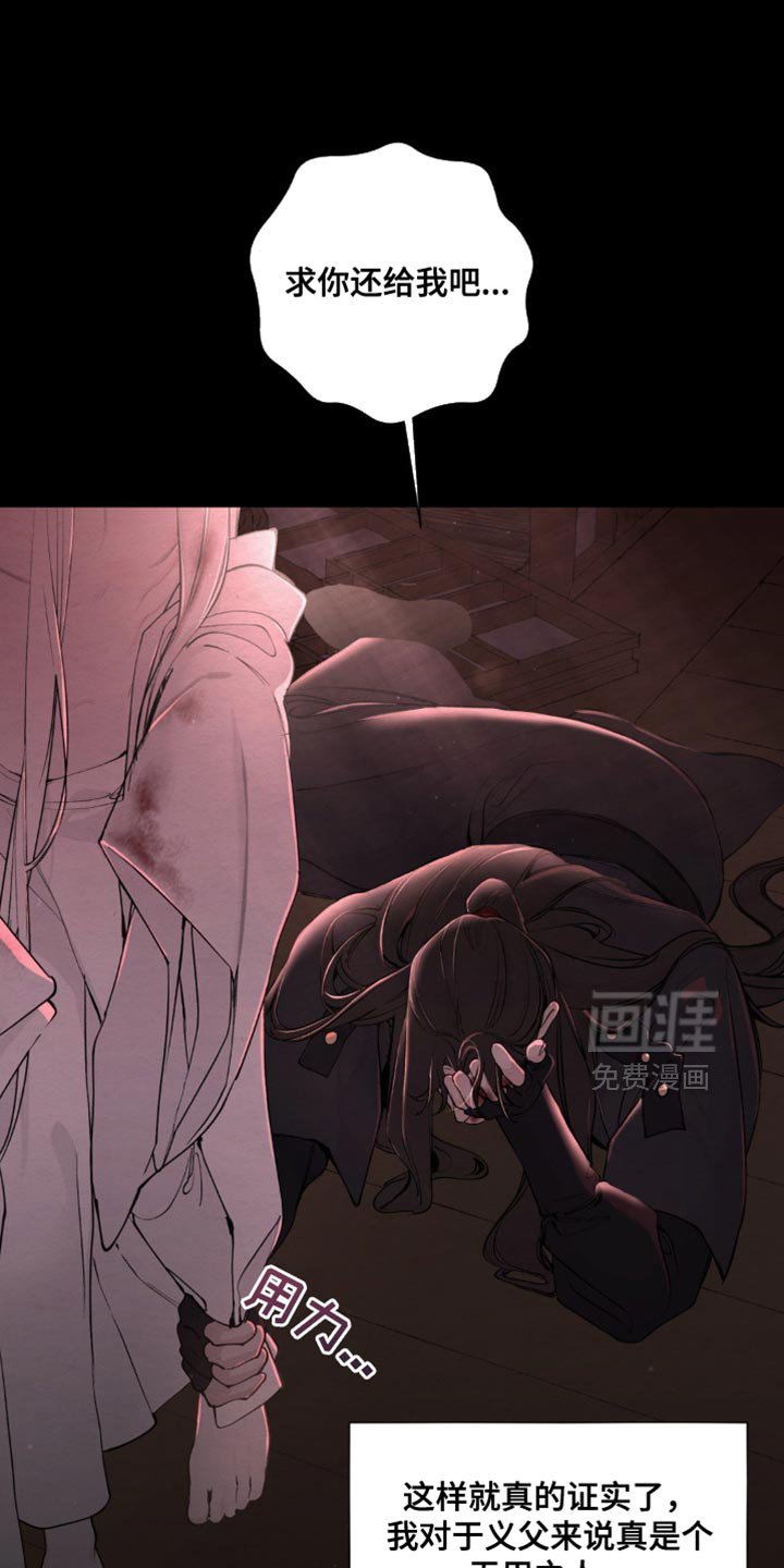 第47章：你的用处