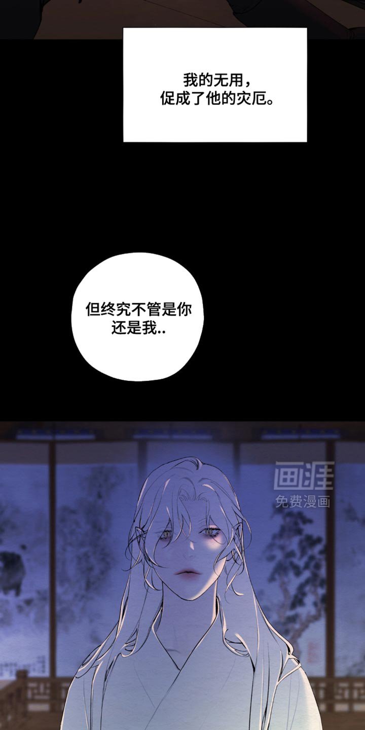 第47章：你的用处