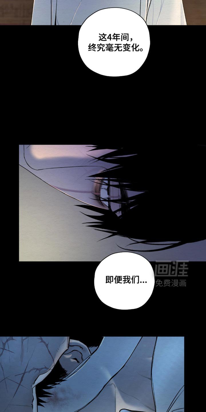 第47章：你的用处