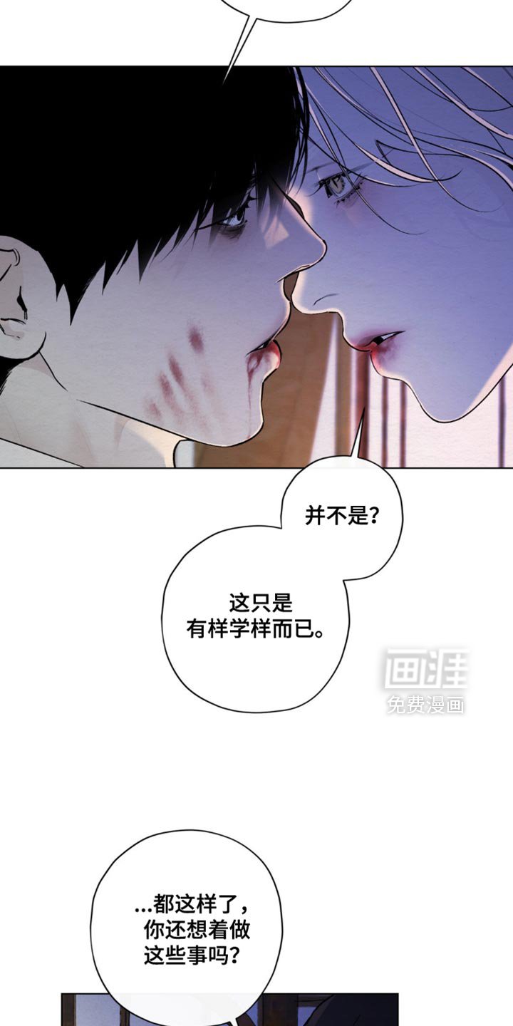 第47章：你的用处