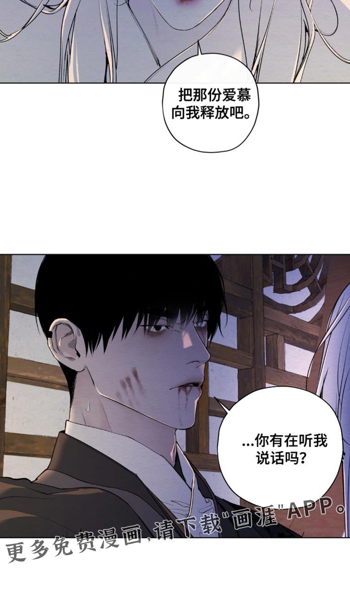 第47章：你的用处