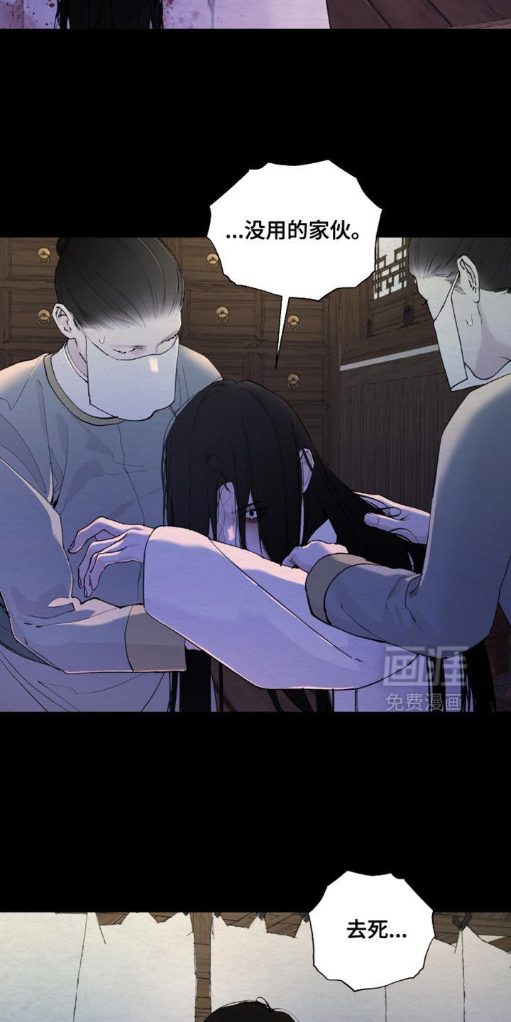 第48章：凭空臆测