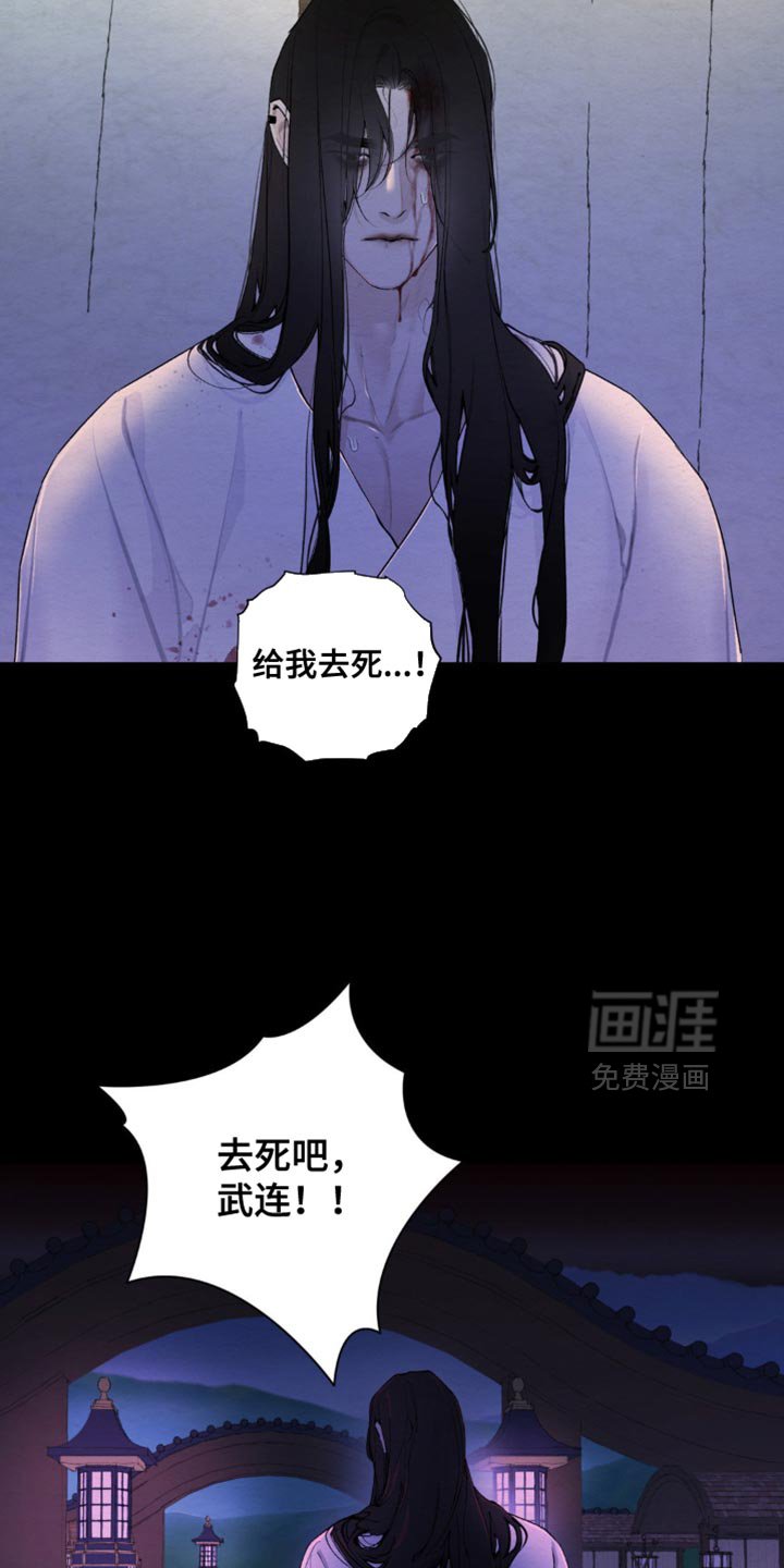 第48章：凭空臆测