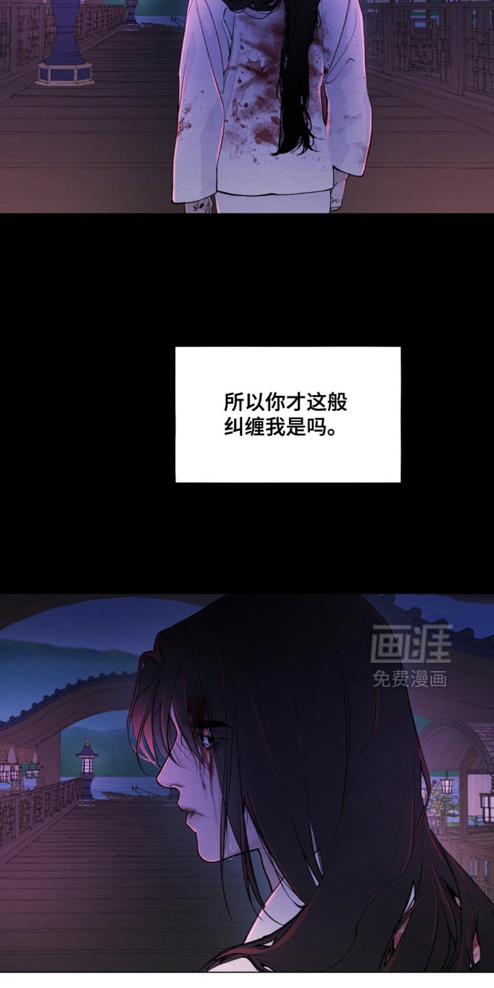 第48章：凭空臆测
