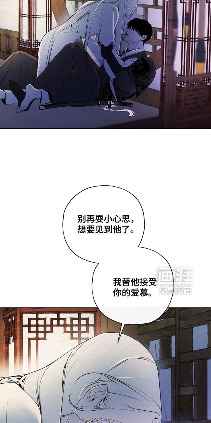 第48章：凭空臆测