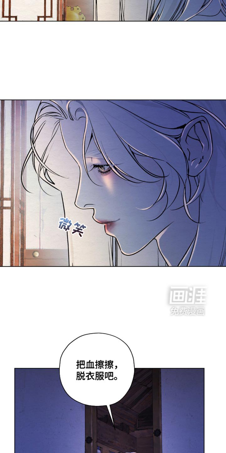 第48章：凭空臆测