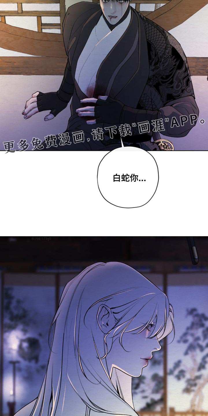 第48章：凭空臆测